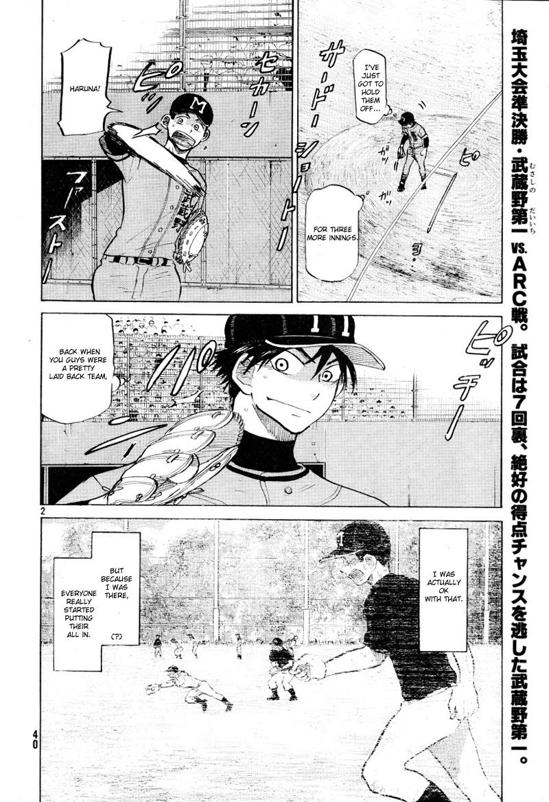 Ookiku Furikabutte - 71 page p_00003