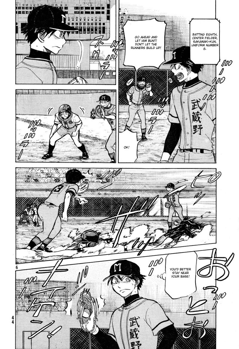 Ookiku Furikabutte - 71 page p_00007