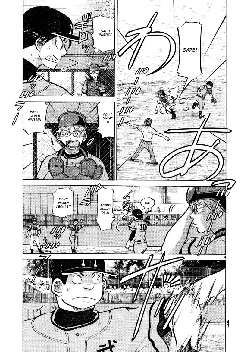 Ookiku Furikabutte - 71 page p_00010