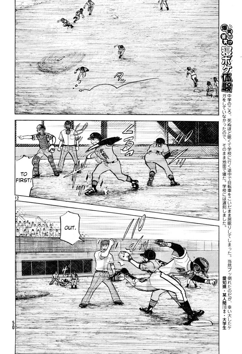 Ookiku Furikabutte - 71 page p_00013