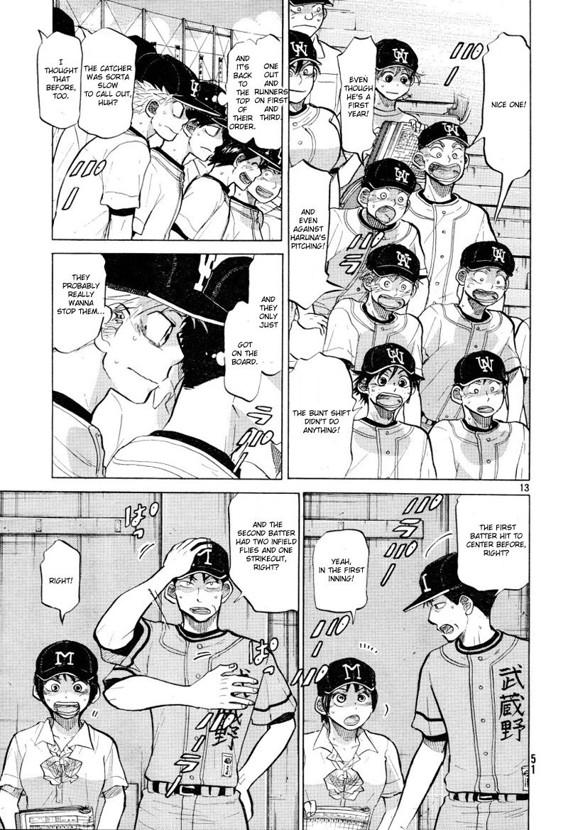 Ookiku Furikabutte - 71 page p_00014