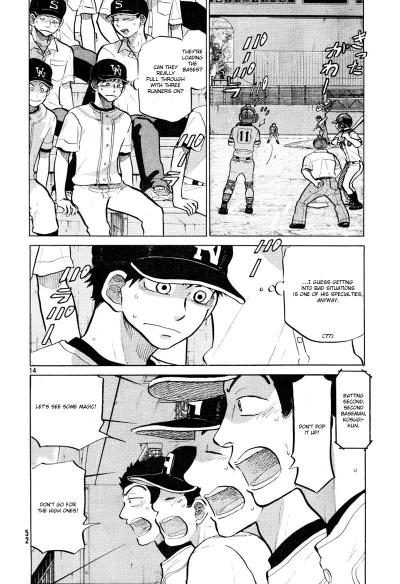 Ookiku Furikabutte - 71 page p_00015