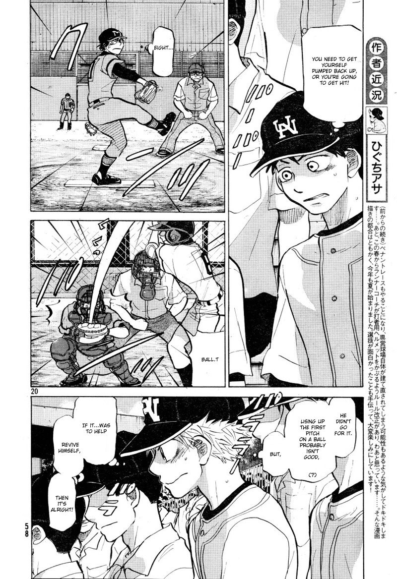 Ookiku Furikabutte - 71 page p_00021