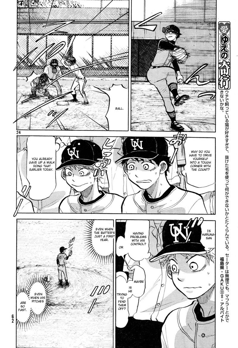 Ookiku Furikabutte - 71 page p_00025