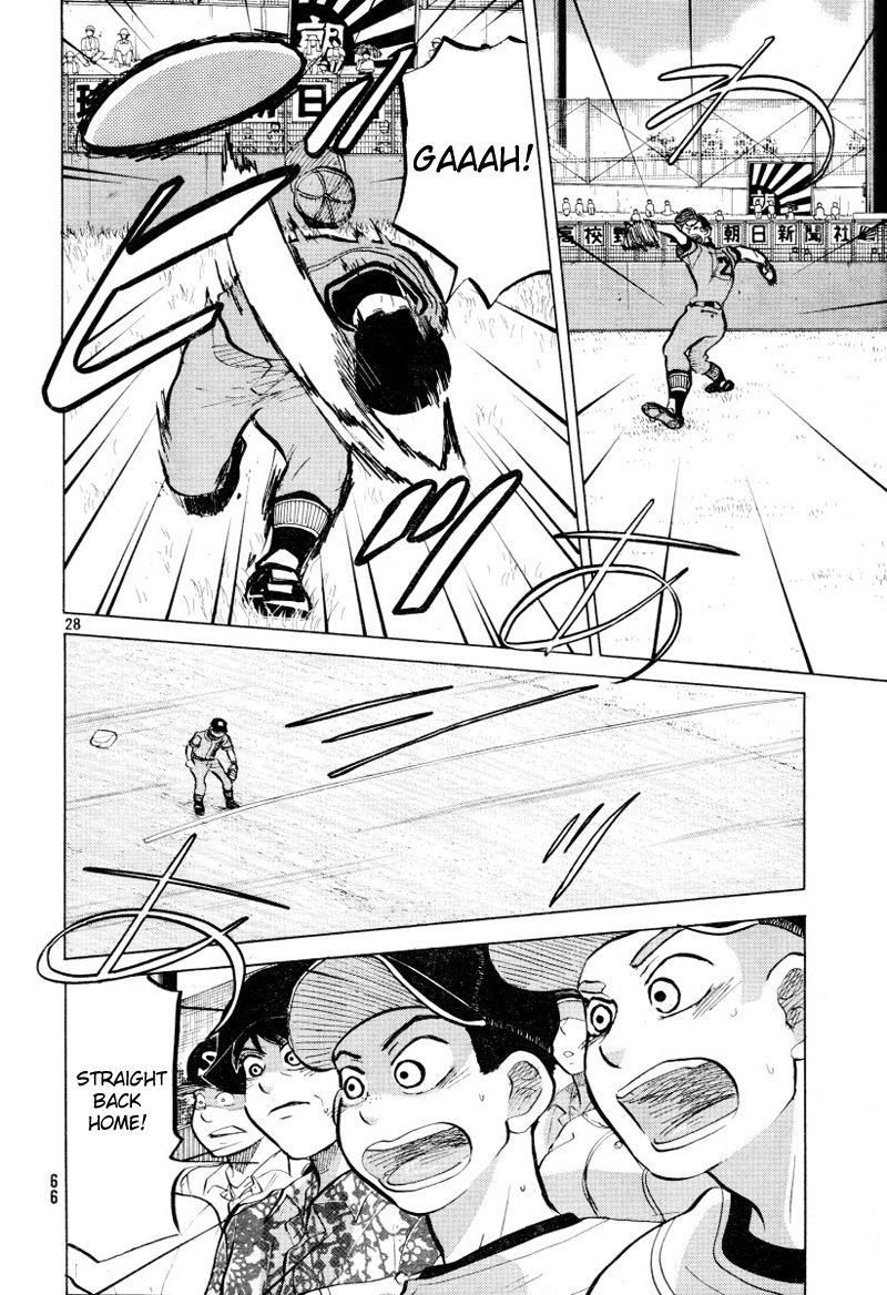 Ookiku Furikabutte - 71 page p_00029