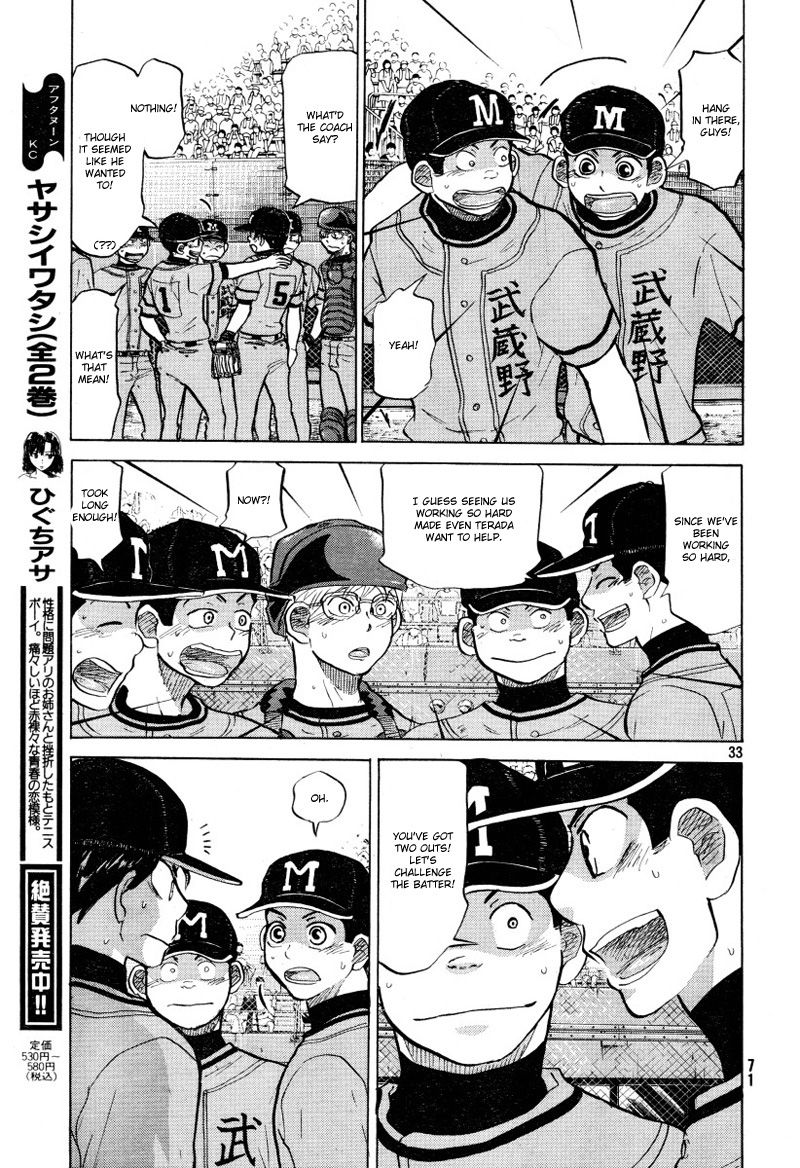 Ookiku Furikabutte - 71 page p_00034