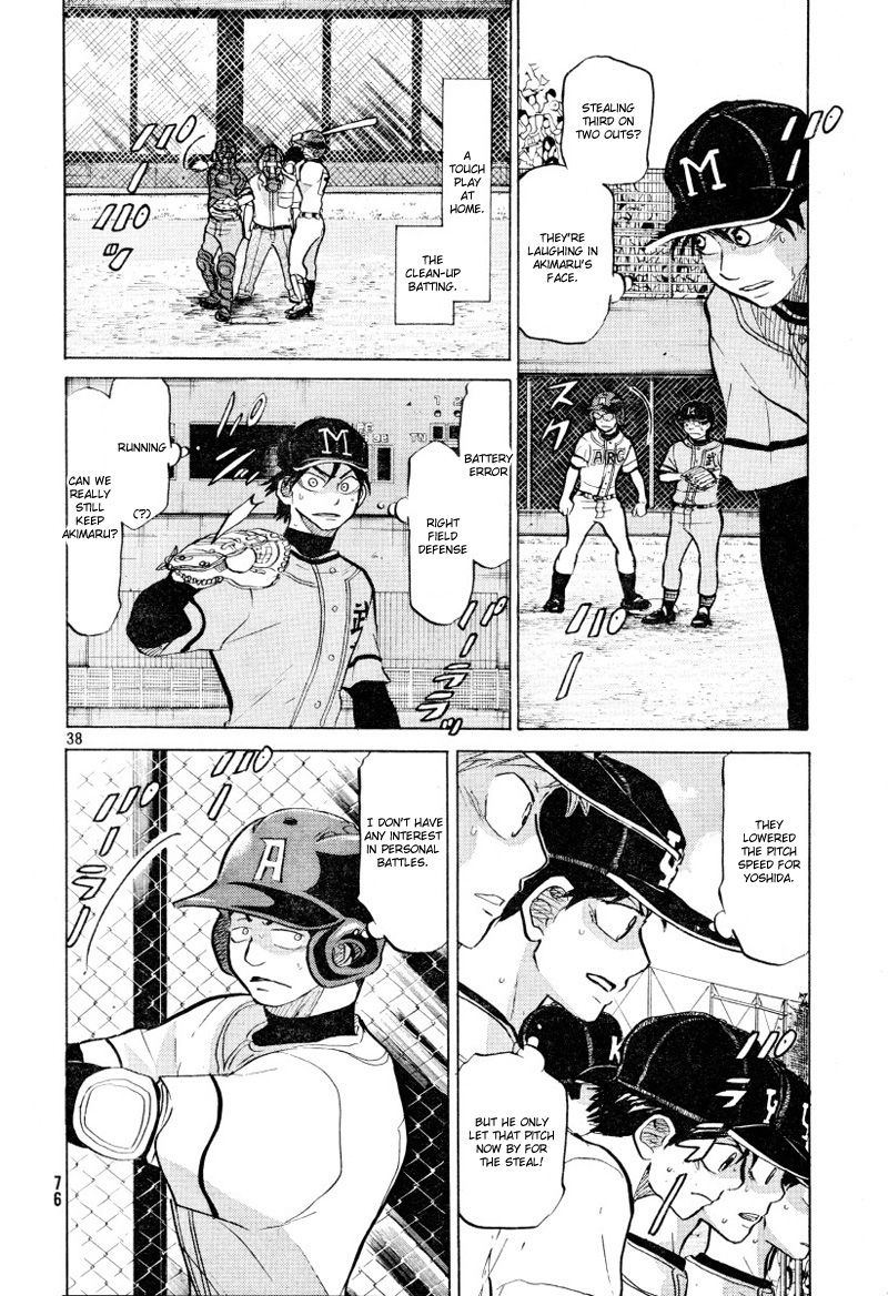 Ookiku Furikabutte - 71 page p_00039