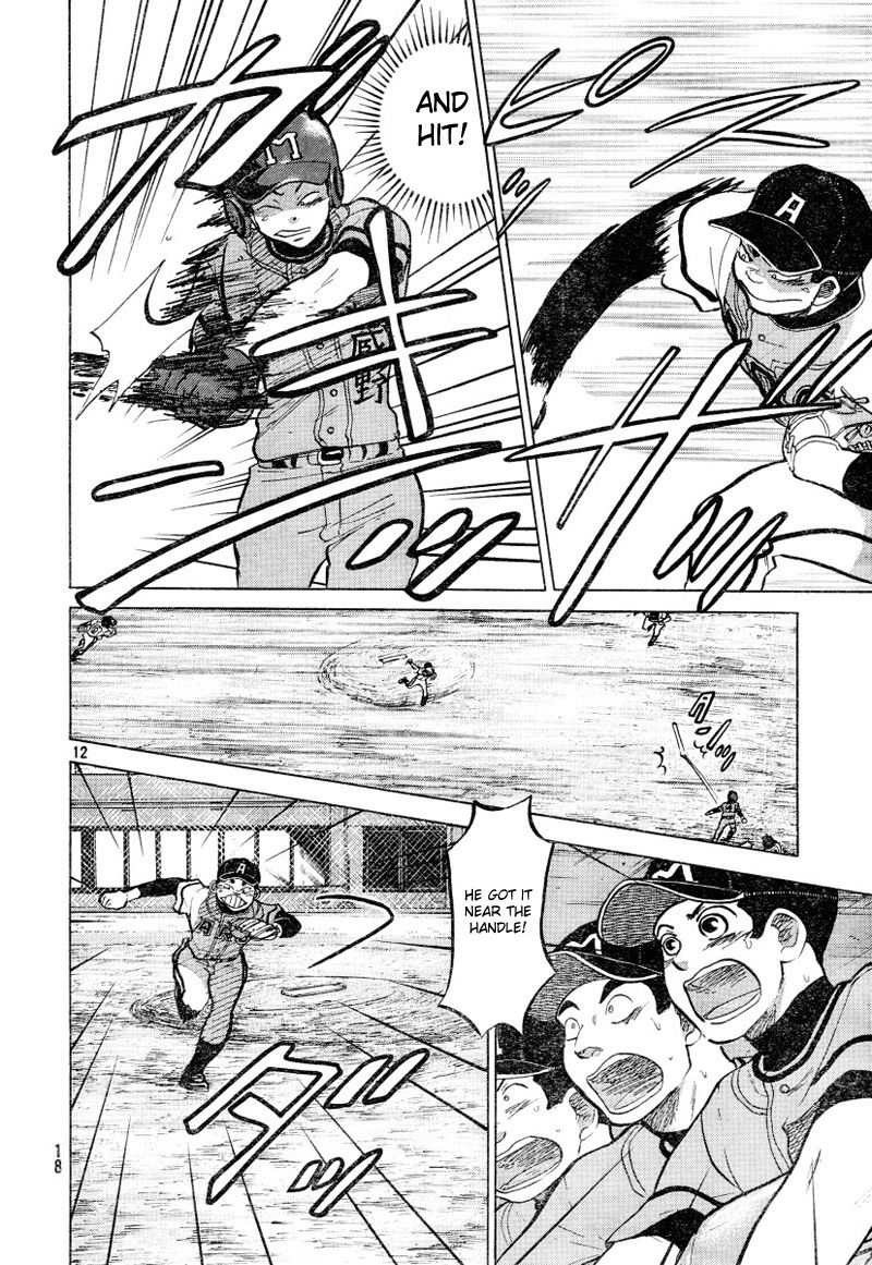 Ookiku Furikabutte - 72 page p_00014