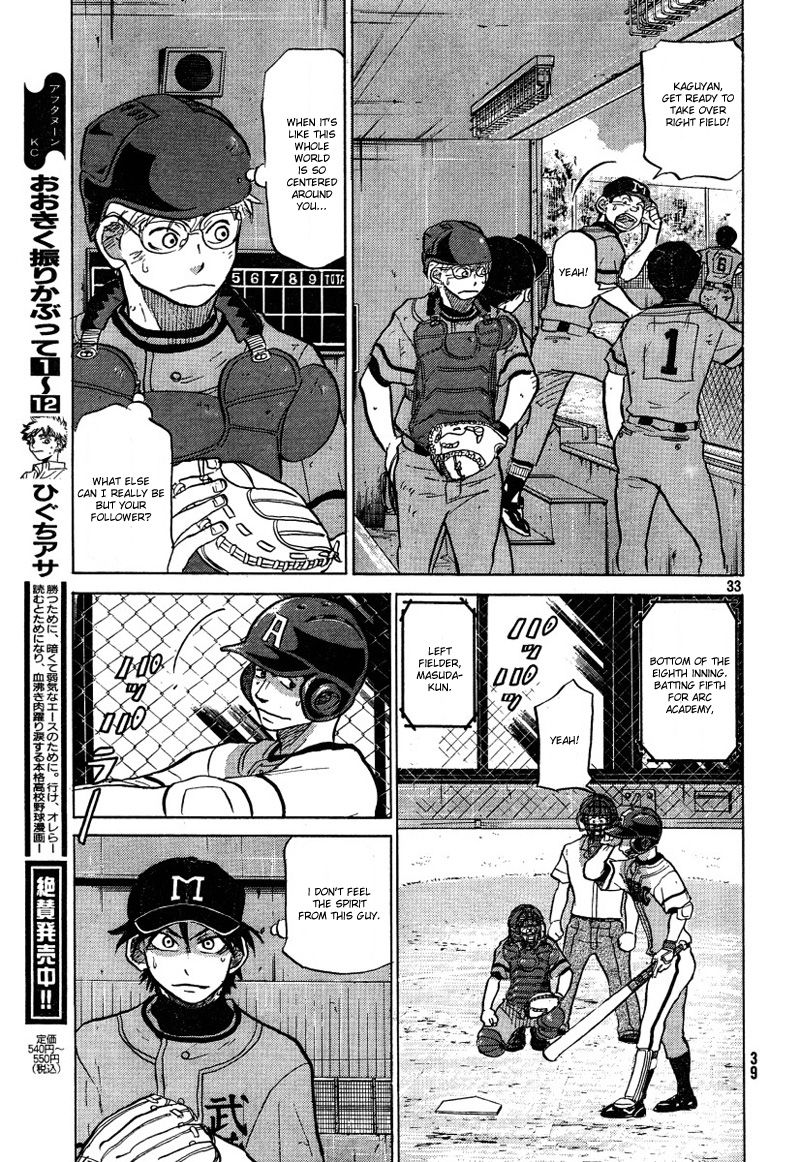 Ookiku Furikabutte - 72 page p_00035