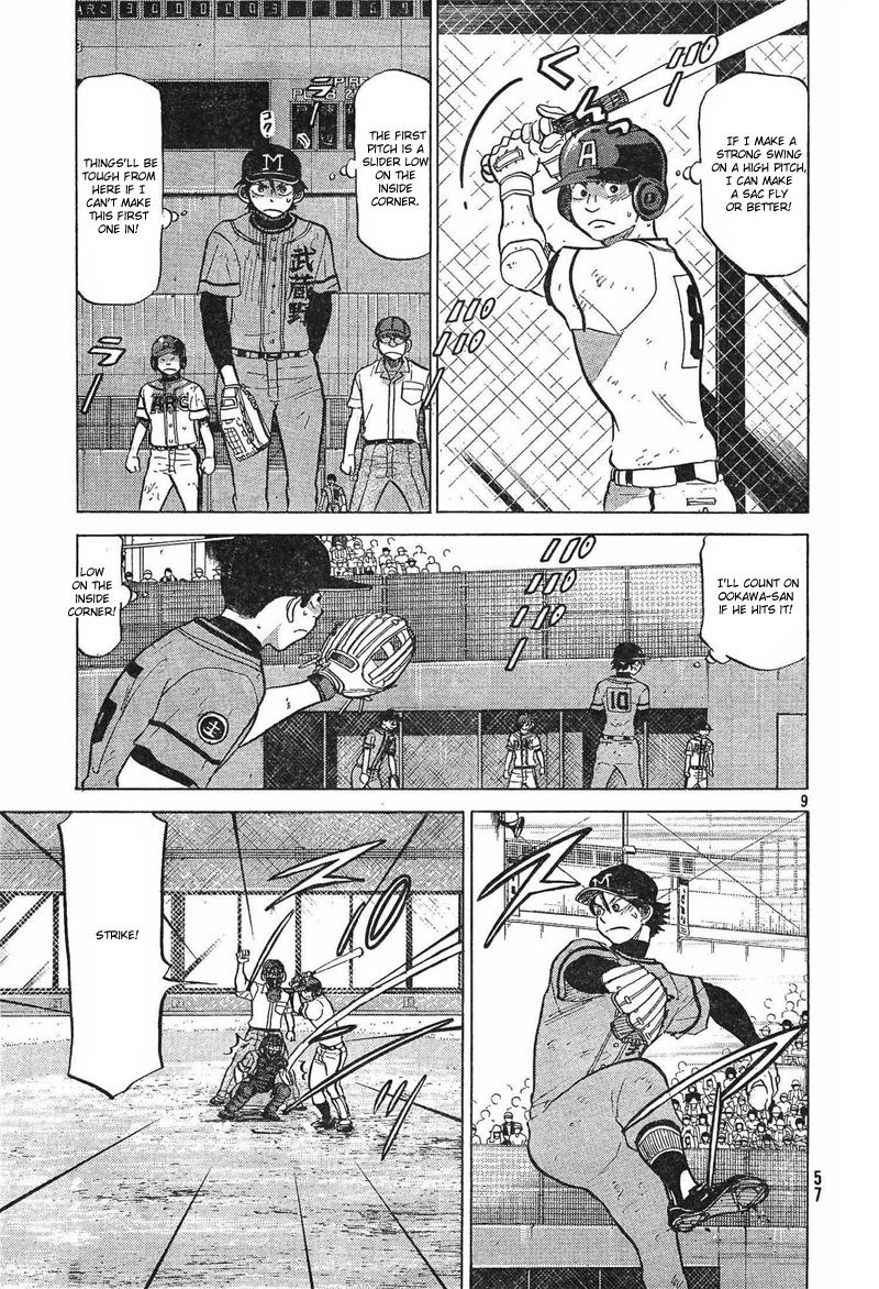 Ookiku Furikabutte - 73 page p_00010
