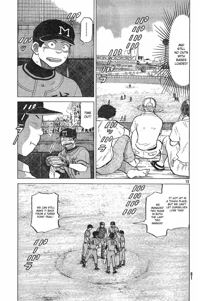 Ookiku Furikabutte - 73 page p_00014