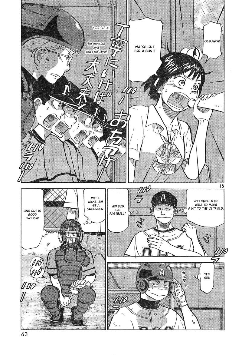 Ookiku Furikabutte - 73 page p_00016