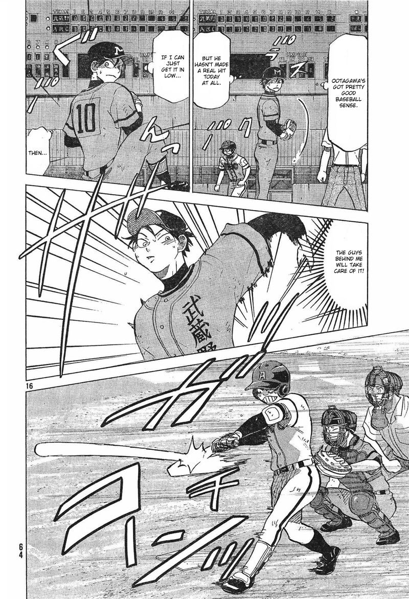 Ookiku Furikabutte - 73 page p_00017