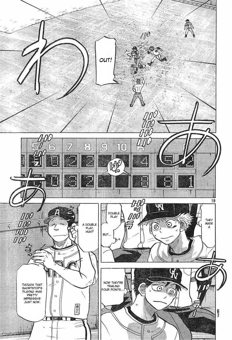 Ookiku Furikabutte - 73 page p_00020