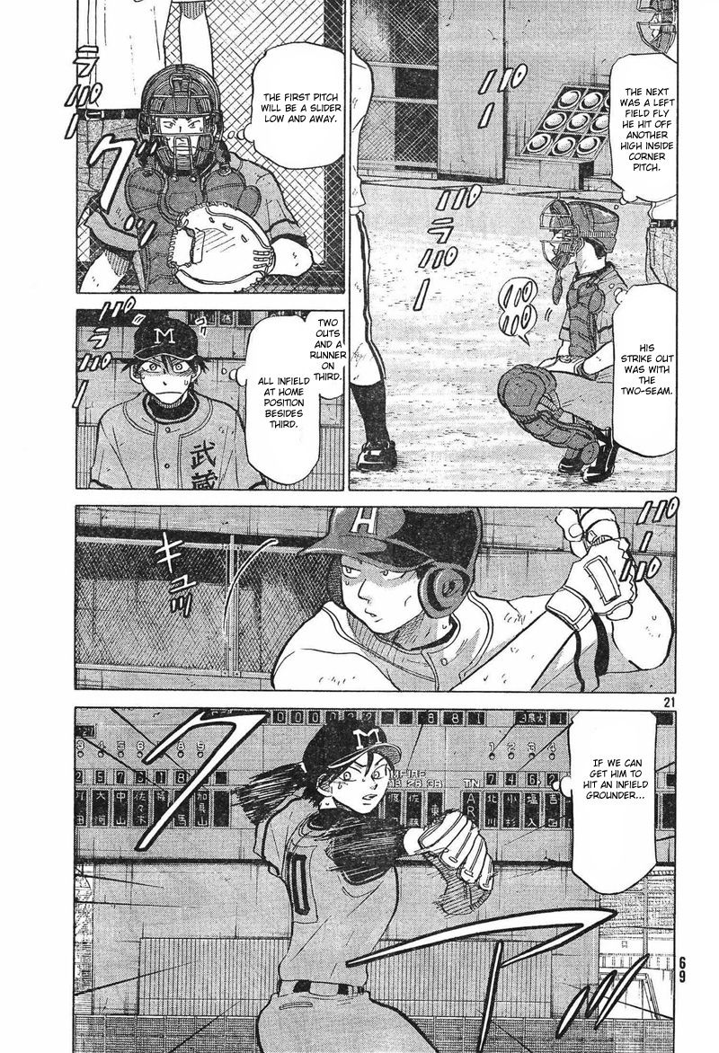 Ookiku Furikabutte - 73 page p_00022
