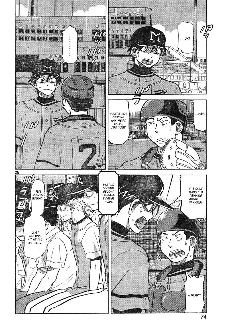Ookiku Furikabutte - 73 page p_00027