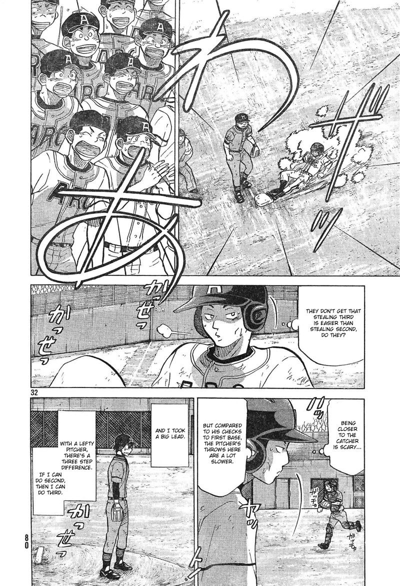 Ookiku Furikabutte - 73 page p_00033