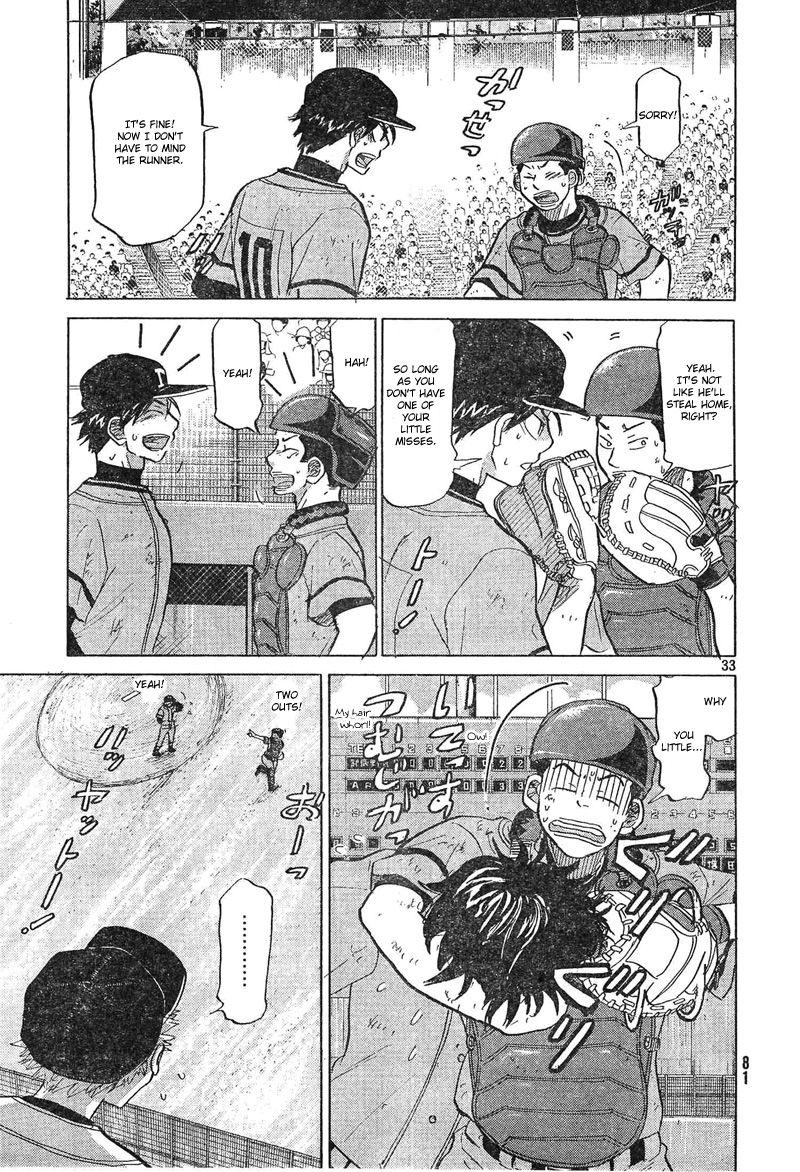 Ookiku Furikabutte - 73 page p_00034