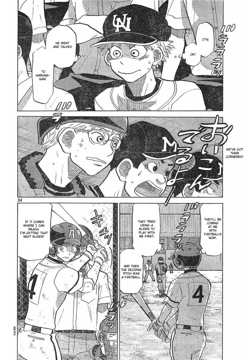 Ookiku Furikabutte - 73 page p_00035