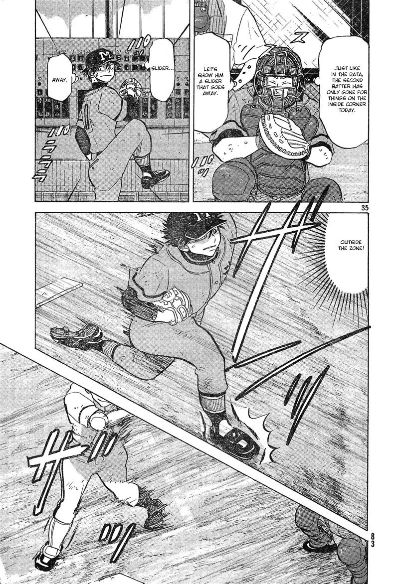 Ookiku Furikabutte - 73 page p_00036