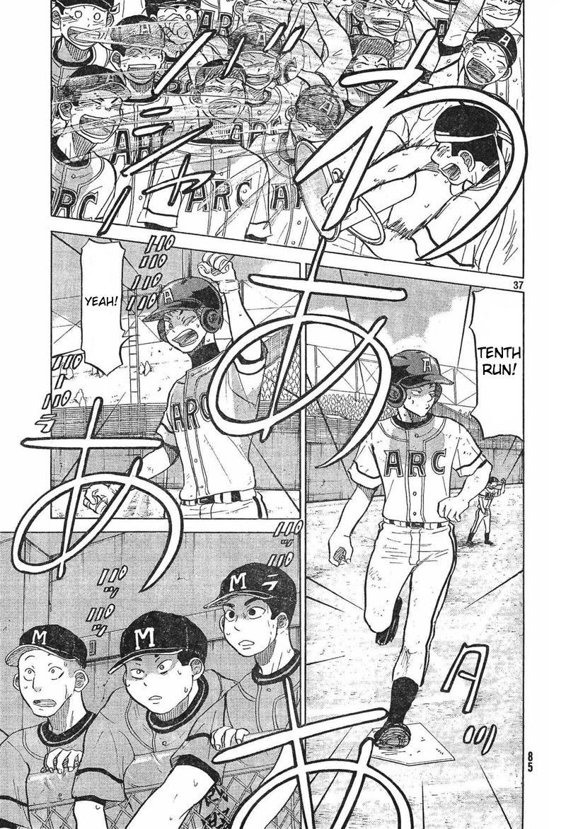Ookiku Furikabutte - 73 page p_00038