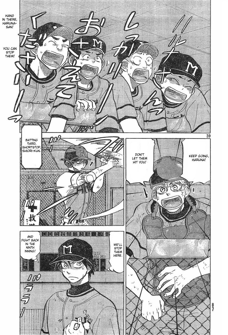 Ookiku Furikabutte - 73 page p_00040