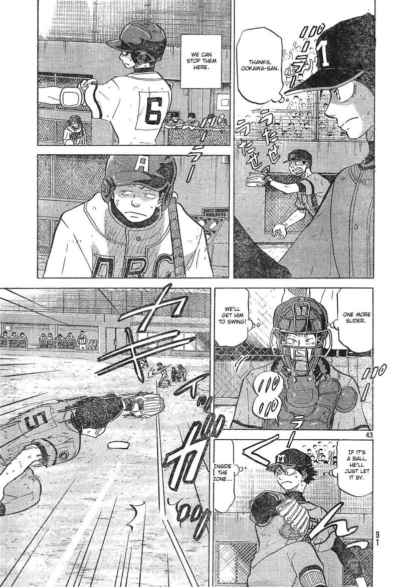Ookiku Furikabutte - 73 page p_00044