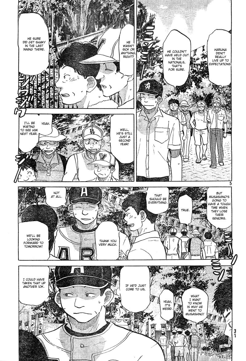 Ookiku Furikabutte - 74 page p_00006