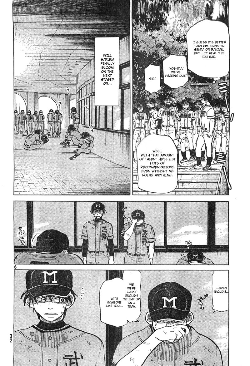 Ookiku Furikabutte - 74 page p_00007