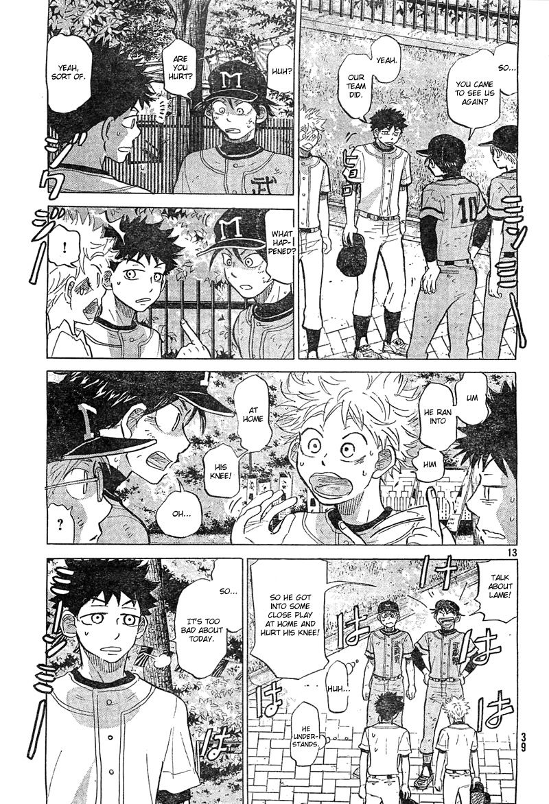Ookiku Furikabutte - 74 page p_00014