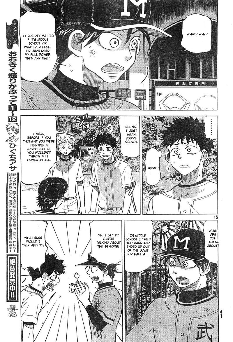 Ookiku Furikabutte - 74 page p_00016