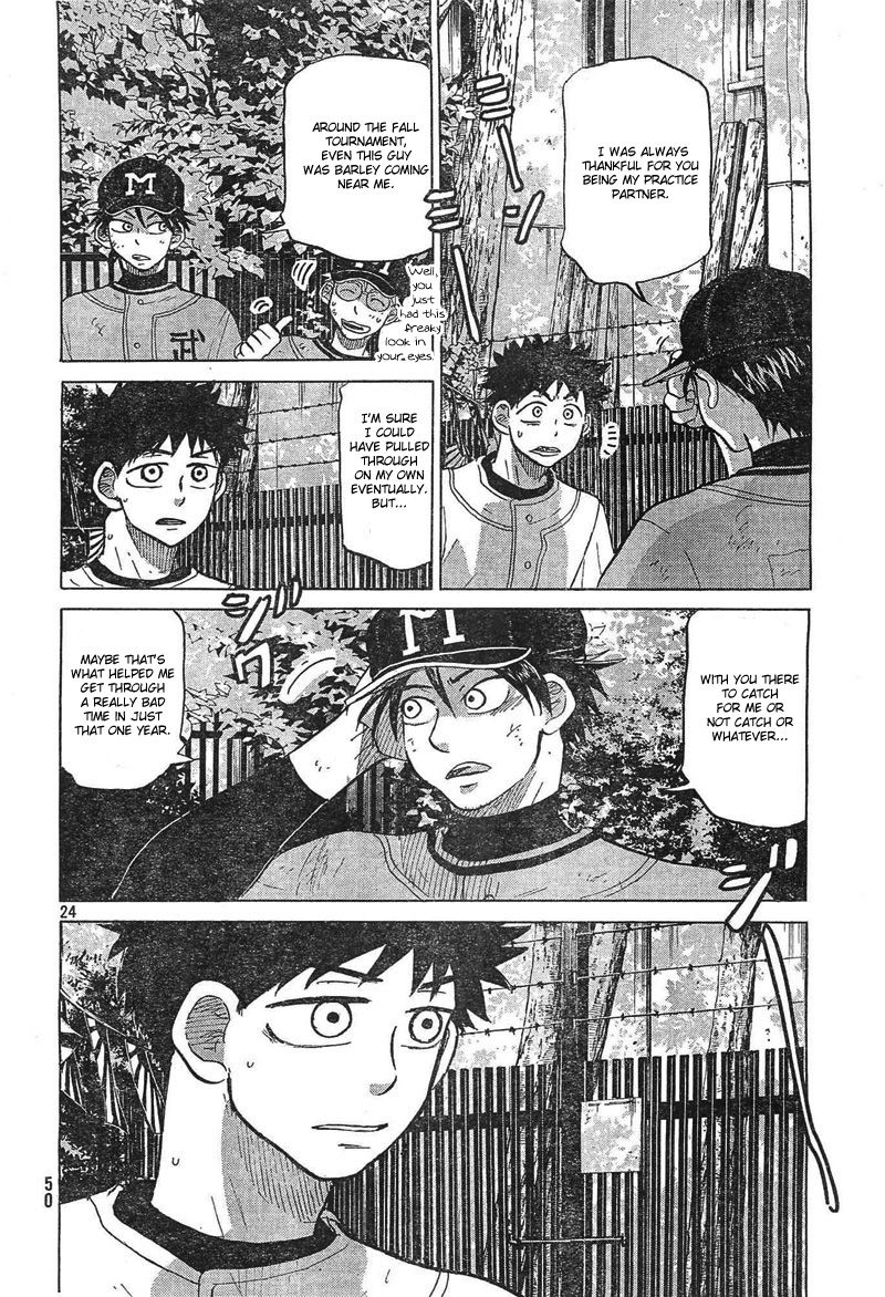 Ookiku Furikabutte - 74 page p_00025