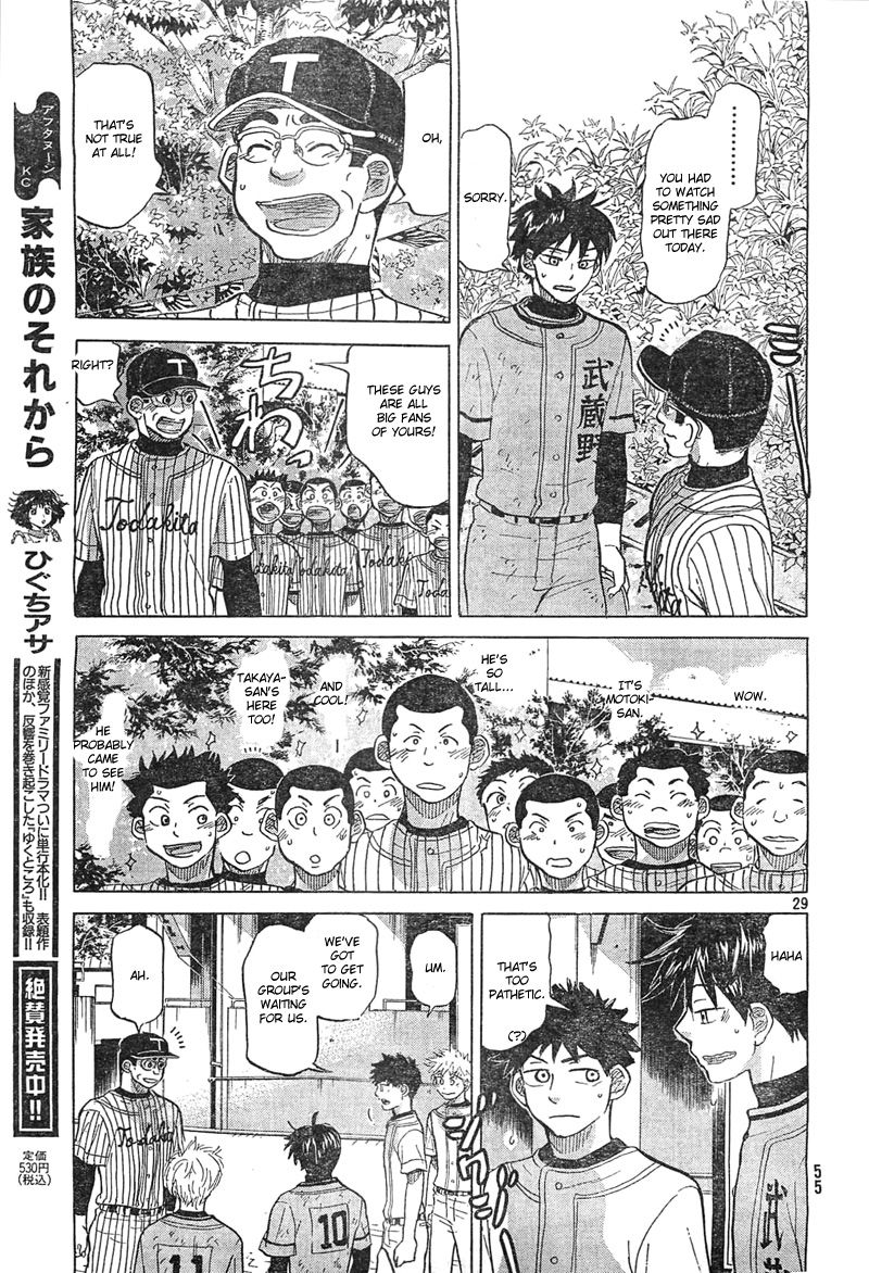 Ookiku Furikabutte - 74 page p_00030