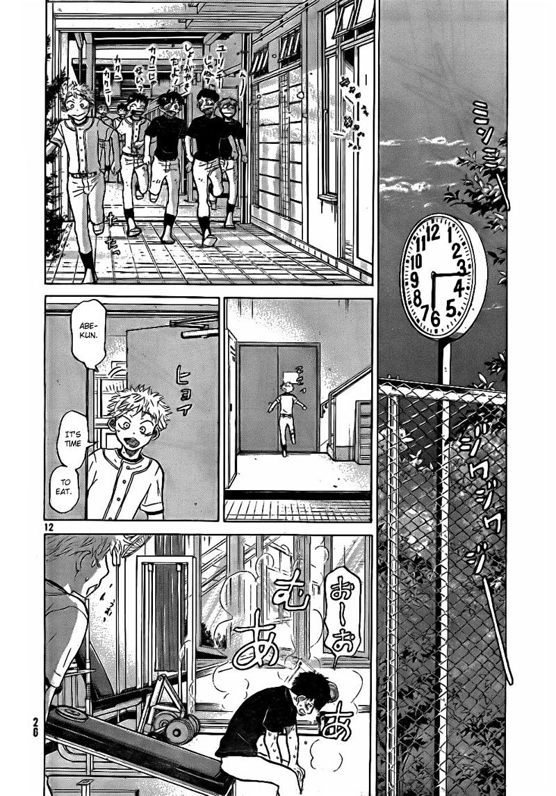Ookiku Furikabutte - 75 page p_00013