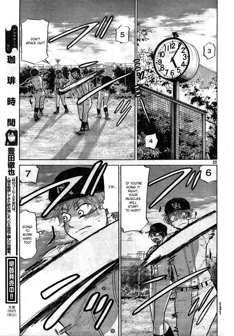 Ookiku Furikabutte - 76 page p_00013