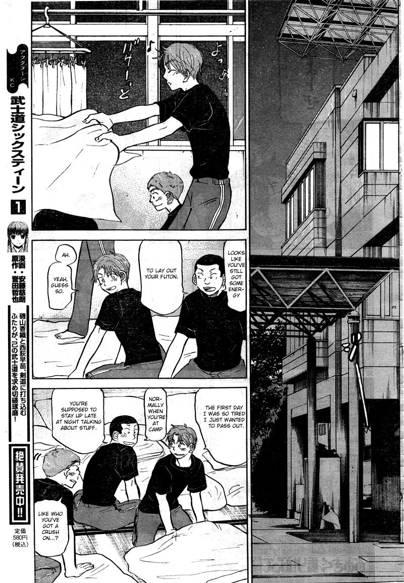 Ookiku Furikabutte - 76 page p_00017