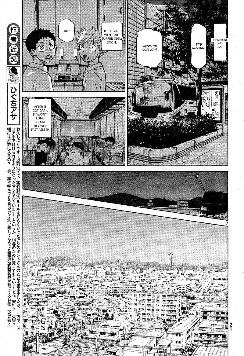 Ookiku Furikabutte - 77 page p_00012