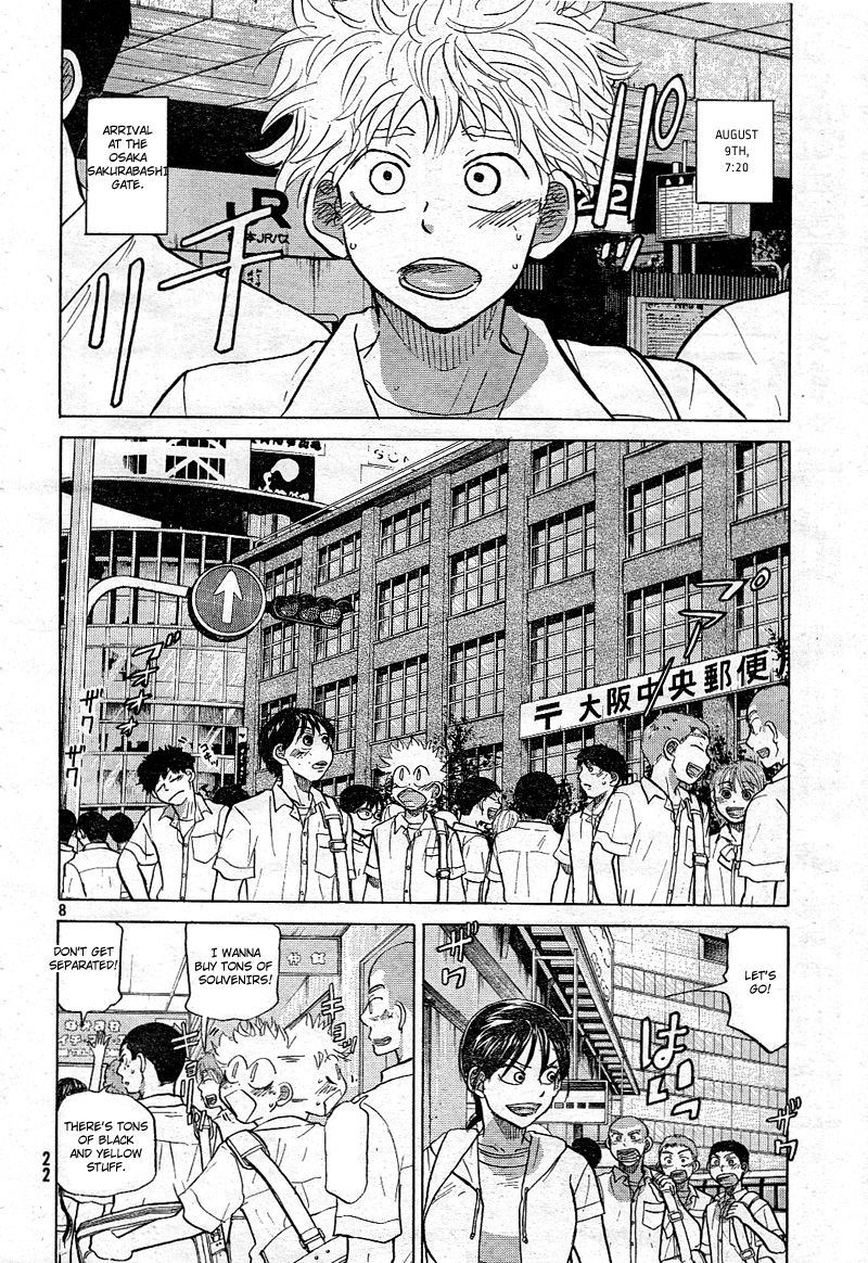 Ookiku Furikabutte - 77 page p_00013