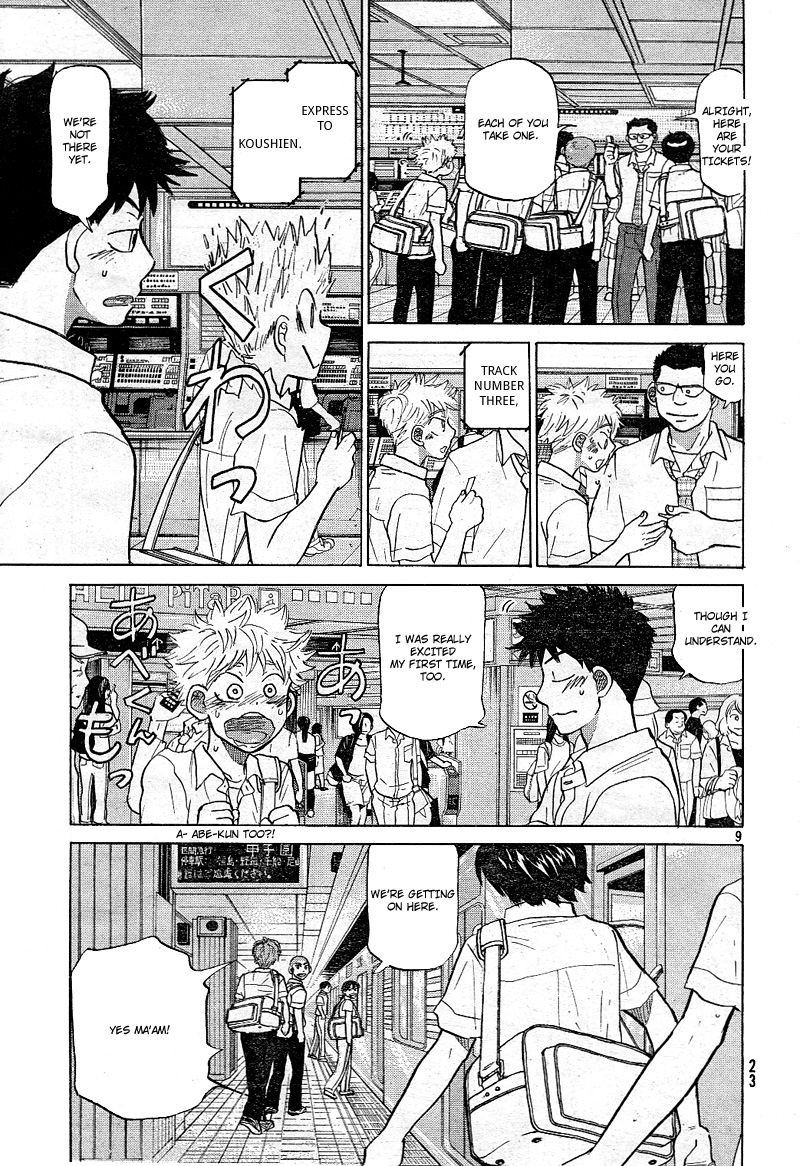 Ookiku Furikabutte - 77 page p_00014