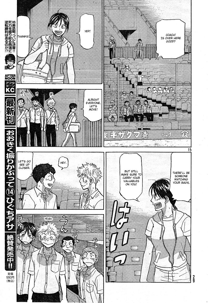 Ookiku Furikabutte - 77 page p_00020