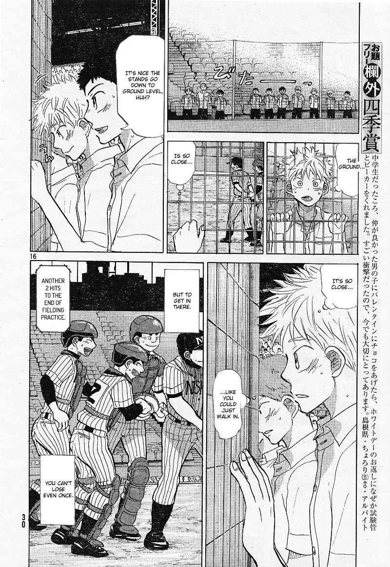 Ookiku Furikabutte - 77 page p_00021