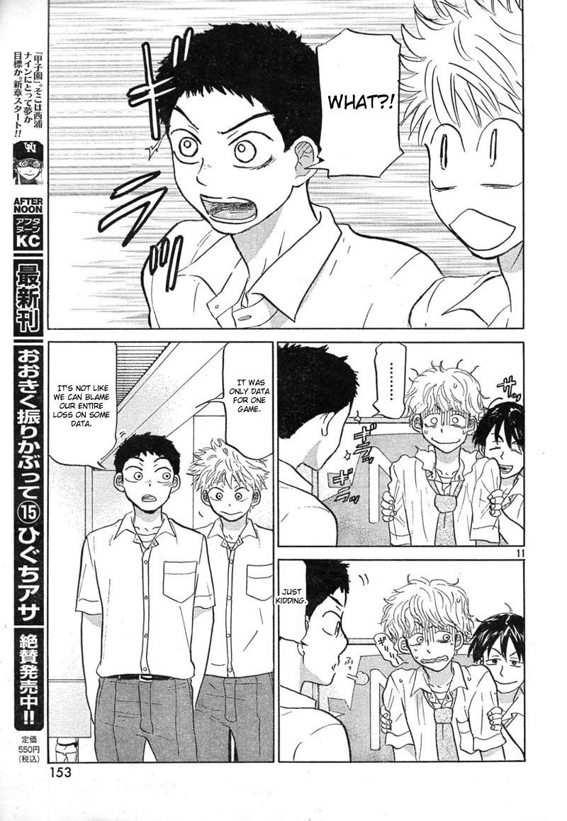 Ookiku Furikabutte - 78 page p_00015