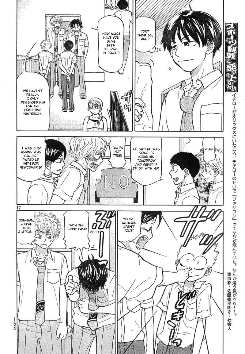 Ookiku Furikabutte - 78 page p_00016
