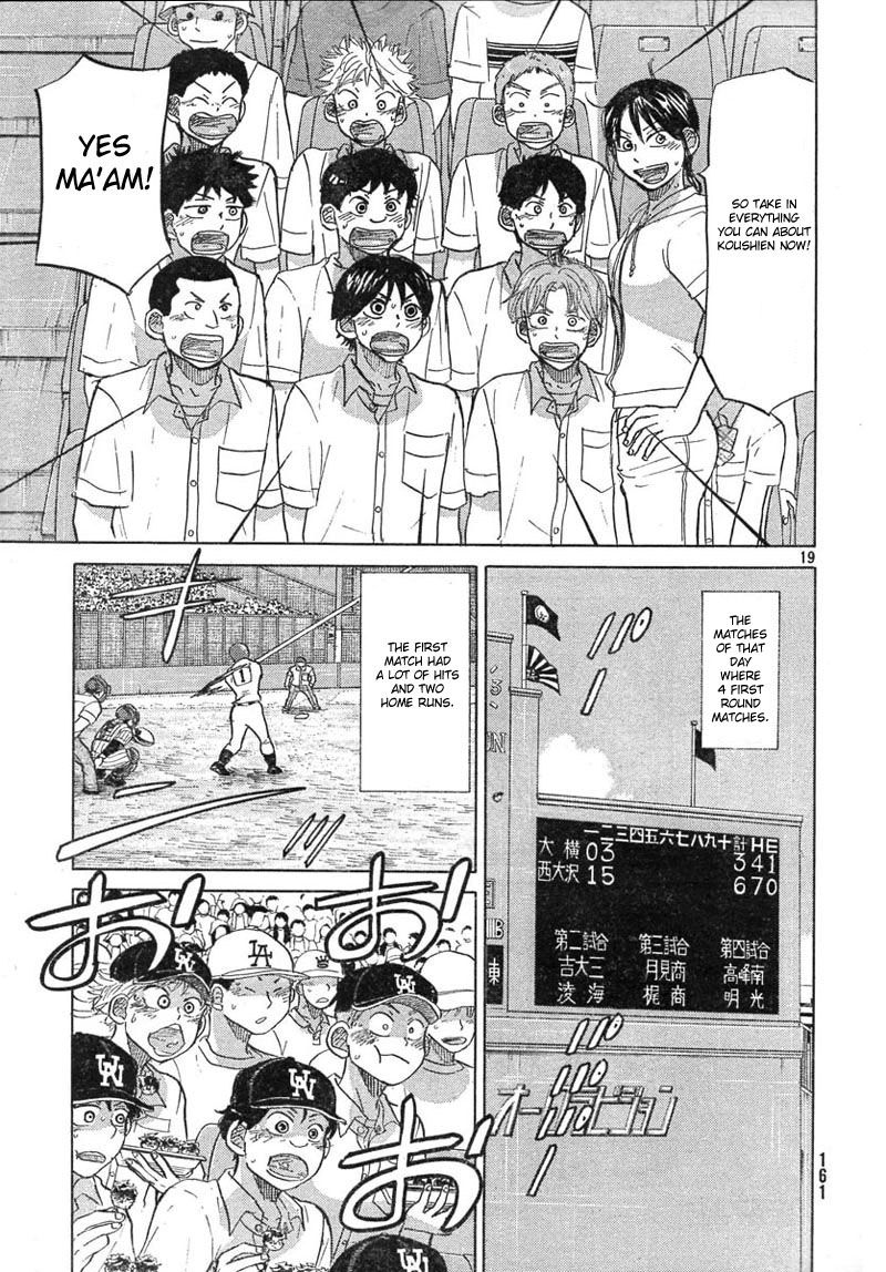 Ookiku Furikabutte - 78 page p_00023