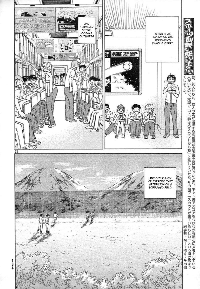 Ookiku Furikabutte - 78 page p_00026