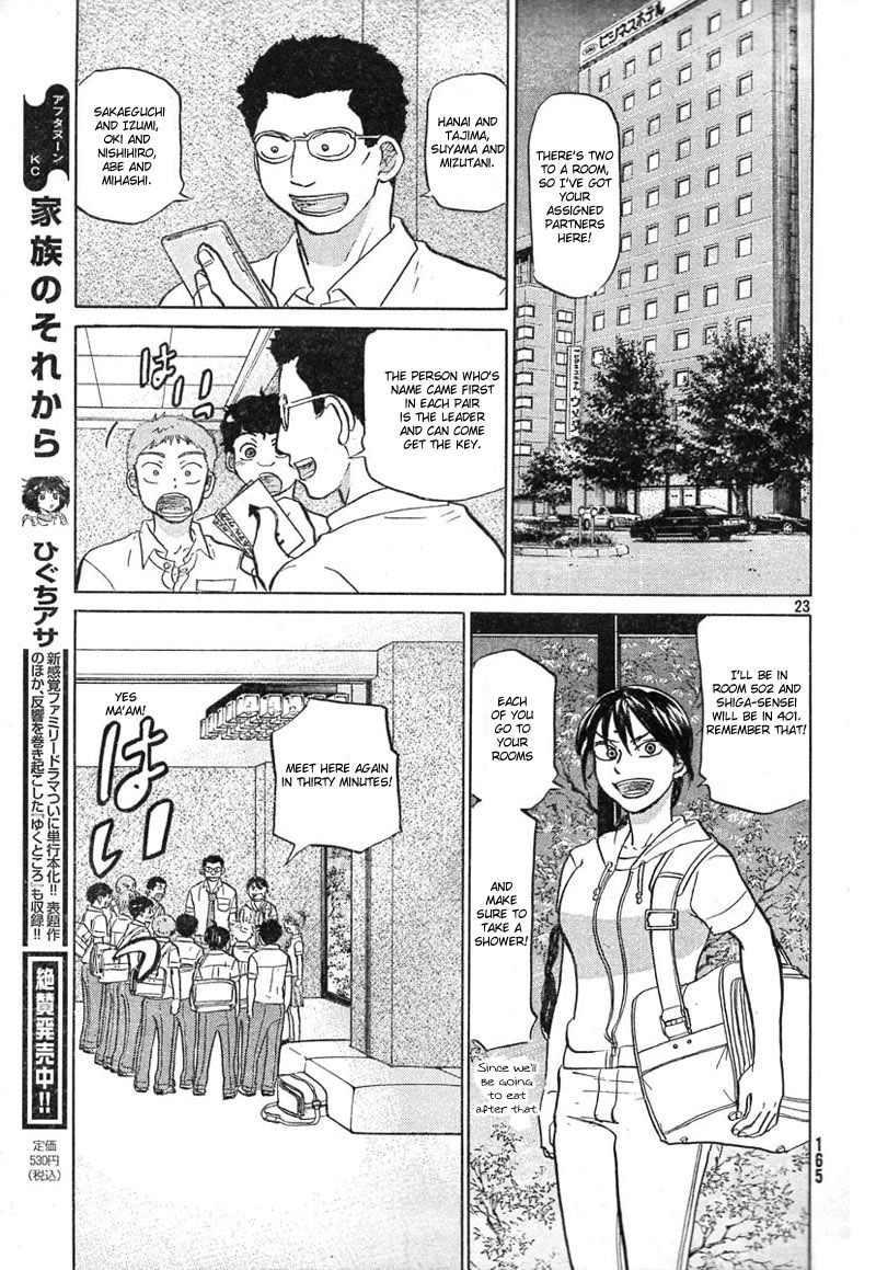 Ookiku Furikabutte - 78 page p_00027