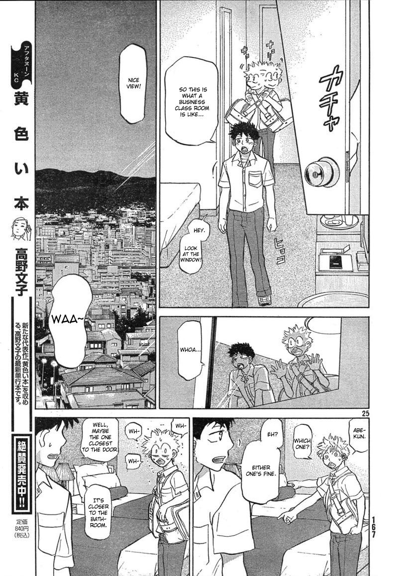 Ookiku Furikabutte - 78 page p_00029