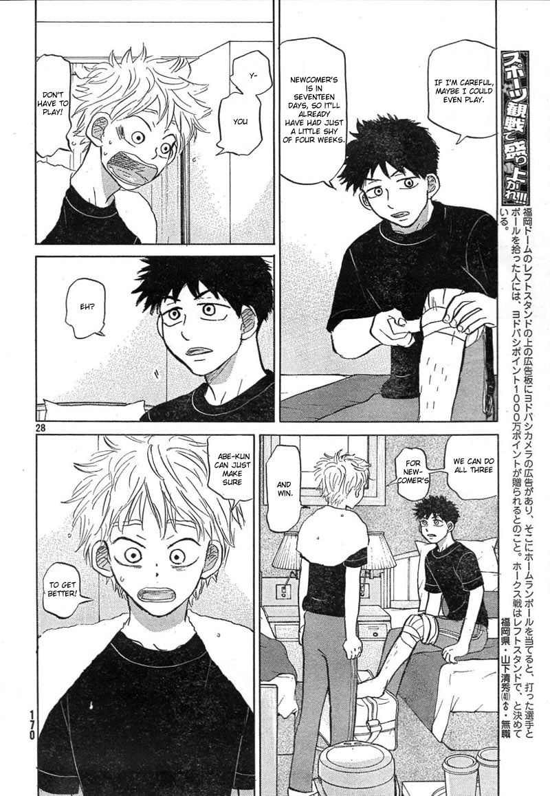 Ookiku Furikabutte - 78 page p_00032