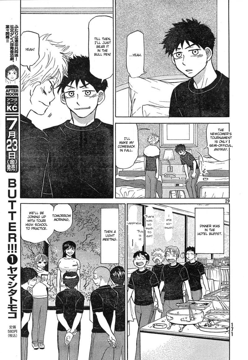 Ookiku Furikabutte - 78 page p_00033
