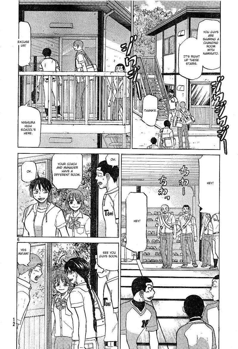 Ookiku Furikabutte - 79 page p_00007